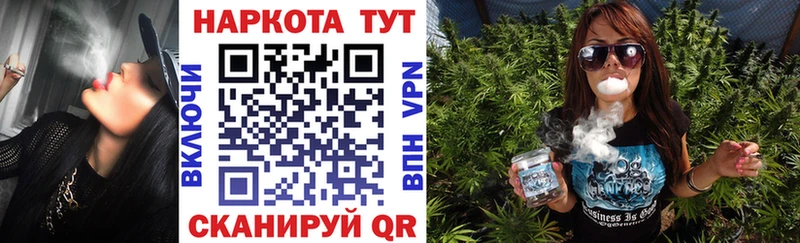 Цена Алейск СК  ГАШ  Конопля 