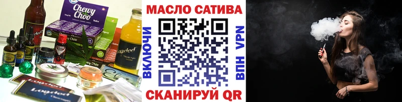 сколько стоит  Алейск  Печенье с ТГК конопля 