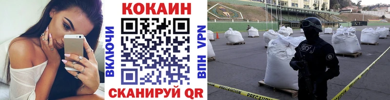 Cocaine 97% Алейск