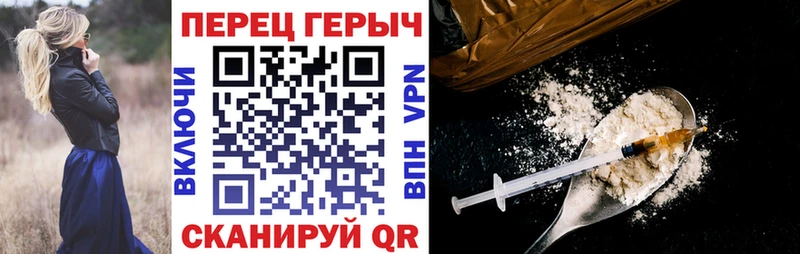 где можно купить наркотик Алейск Героин хмурый