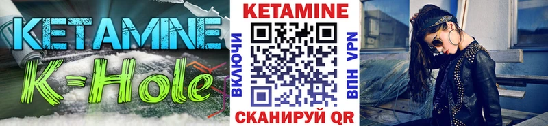 продажа наркотиков  Алейск  КЕТАМИН VHQ 
