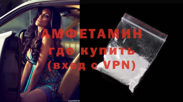 кокаин премиум Абдулино
