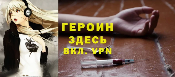 кокаин премиум Абдулино