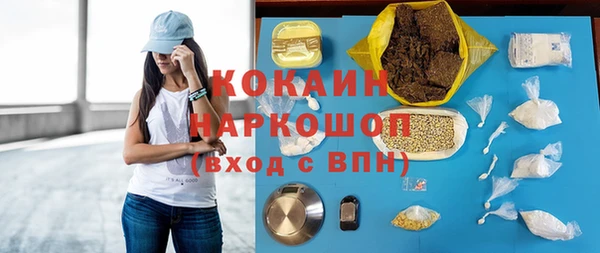 кокаин премиум Абдулино