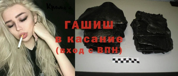 кокаин премиум Абдулино