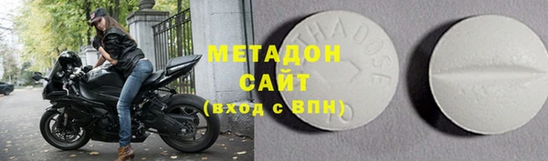 кокаин премиум Абдулино