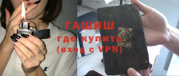 первитин Абинск