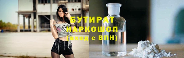 кокаин премиум Абдулино