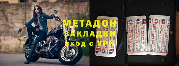 первитин Абинск