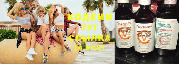 кокаин премиум Абдулино