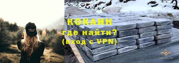 кокаин премиум Абдулино