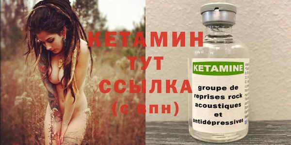 мефедрон мука Нея