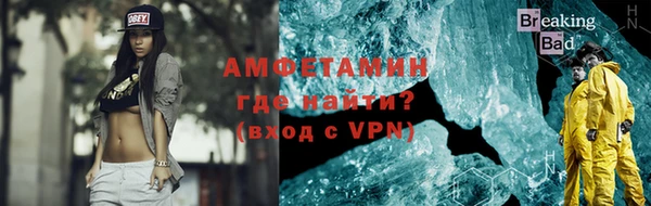 первитин Абинск