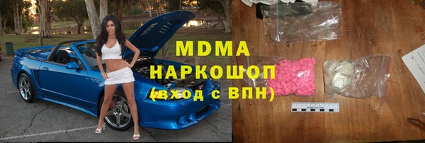 первитин Абинск
