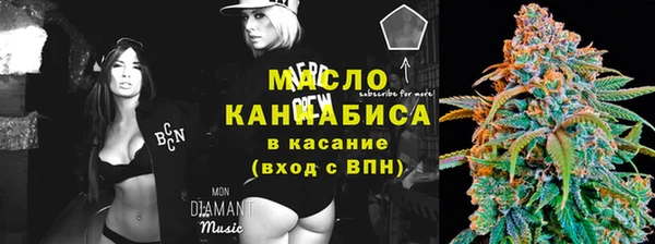 кокаин премиум Абдулино