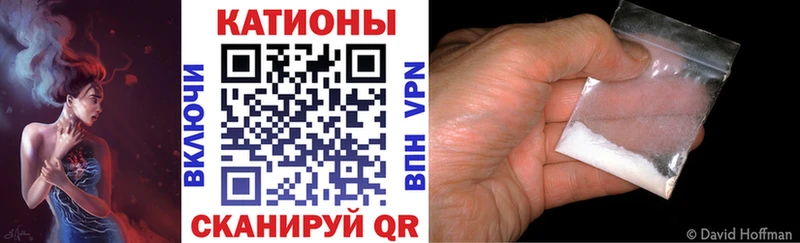 Меф кристаллы Алейск