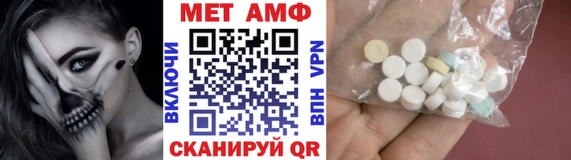 Первитин мет  Алейск 