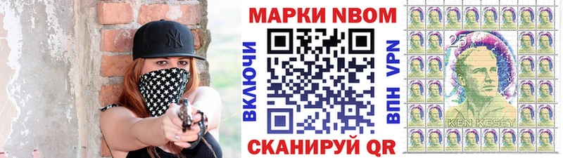 купить наркотик  Алейск  MEGA ссылка  Марки 25I-NBOMe 1,5мг 