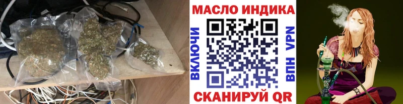 цена наркотик Алейск ТГК жижа